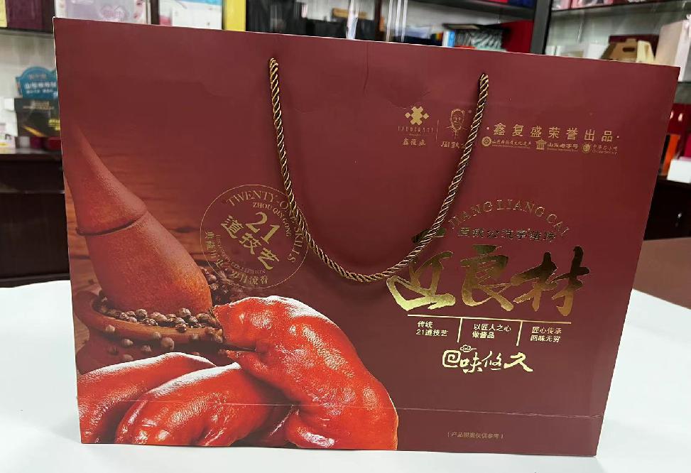 稀土高新区礼品盒定制